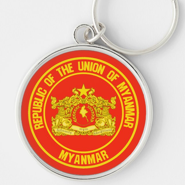 Myanmar Round Emblem Key Ring (Front)