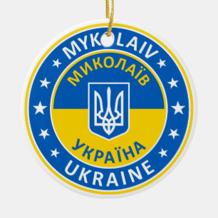 Mykolaiv Ukraine Ceramic Ornament