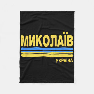 Mykolaiv Ukraine Flag Ukrainian City Cyrillic  Fleece Blanket