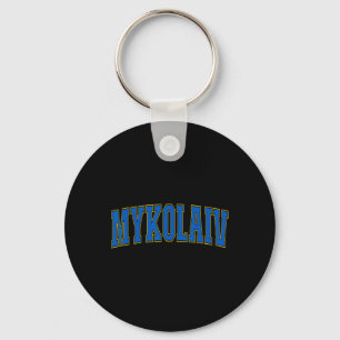 Mykolaiv Ukraine Lovers Patriotic Proud Ukrainian Key Ring