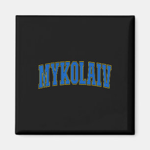 Mykolaiv Ukraine Lovers Patriotic Proud Ukrainian Magnet