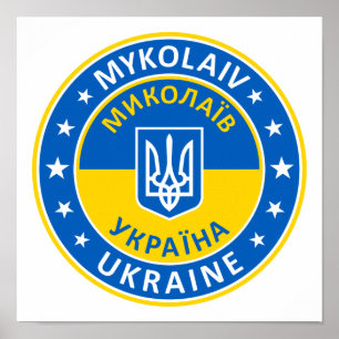 Mykolaiv Ukraine Poster