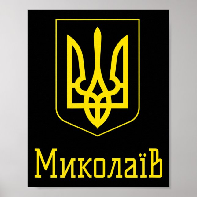 Mykolaiv Ukraine  Ukrainian  Poster (Front)