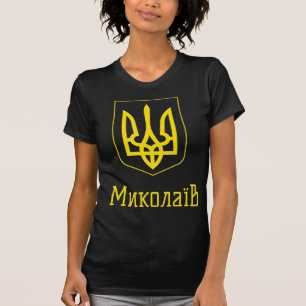 Mykolaiv Ukraine Ukrainian T-Shirt