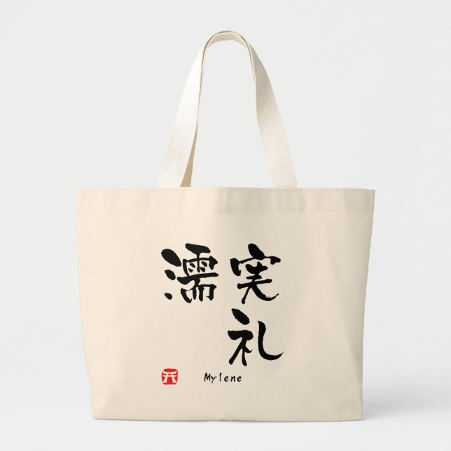 Mylene Kanji Large Tote Bag (Front)