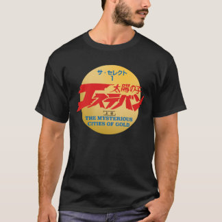 Mysterious Cities of Gold T-Shirt