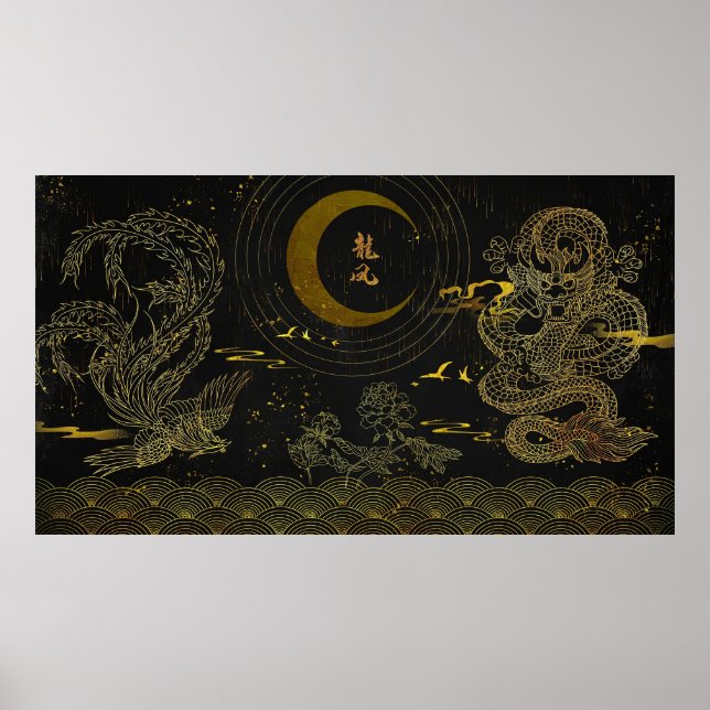 Mystical Harmony: The Chinese Phoenix and Dragon Poster (Front)