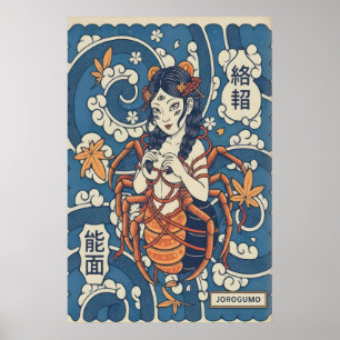 Mythical Serenity Print Japanese Spider-Woman