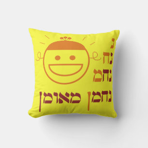 n na Nach Nachma Meuman Pillow