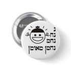 N Na Nach Nachma Nachman Meuman