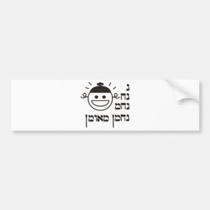 N Na Nach Nachma Nachman Meuman Bumper Sticker