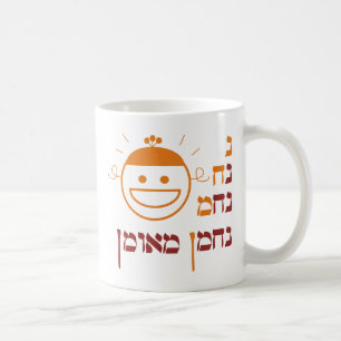 N Na Nach Nachma Nachman Meuman Coffee Mug