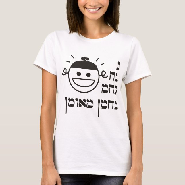N Na Nach Nachma Nachman Meuman T-Shirt (Front)