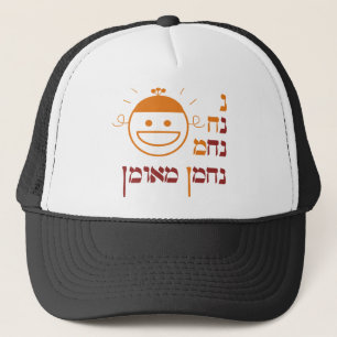 N Na Nach Nachma Nachman Meuman Trucker Hat