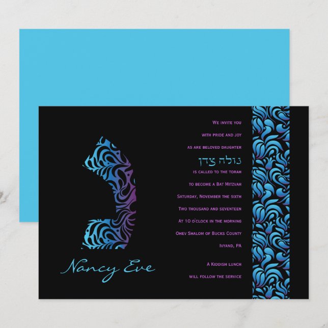 N Nun Hebrew Letter Set Bat Mitzvah Invitation (Front/Back)