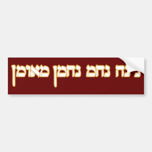 Na Nach Nachma Nachman Meuman Bumper Sticker