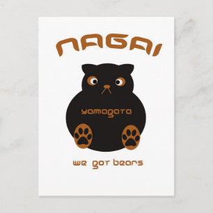 Nagai has bears postcard