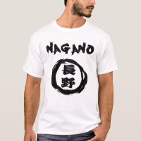 Nagano Graffiti Kanji