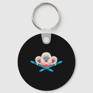 Nagano Skier Key Ring