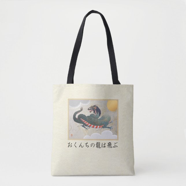 Nagasaki Dragon Shoulder Tote Bag (Front)