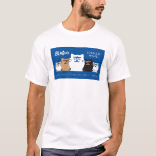"Nagasaki no Hen" - 5 Cats In Line Blue - UNI T-Shirt