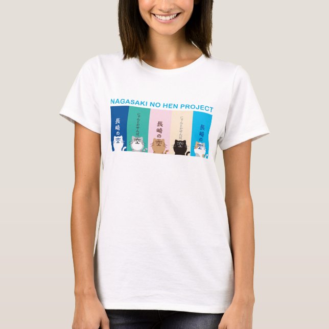 Nagasaki no Hen - Gerls T-Shirt (Front)