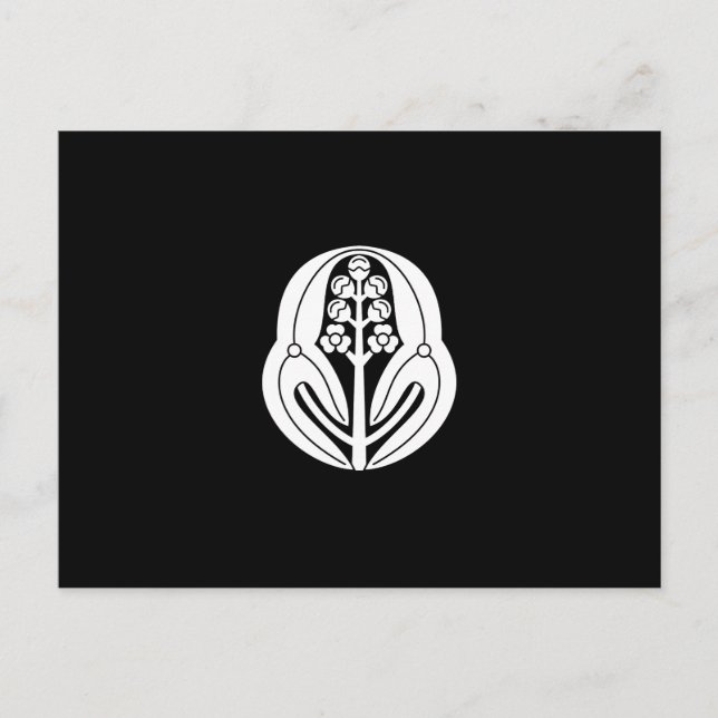 Nagato Arrowhead A Postcard (Front)