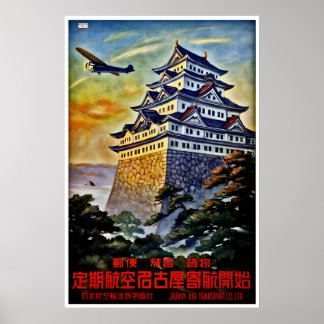 Nagoya Castle Print Senzo Art Japan Transport