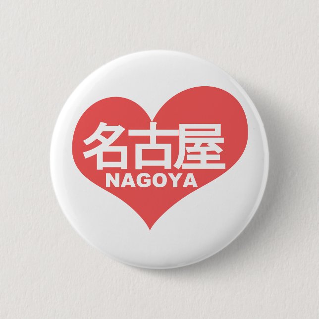 Nagoya Heart 6 Cm Round Badge (Front)
