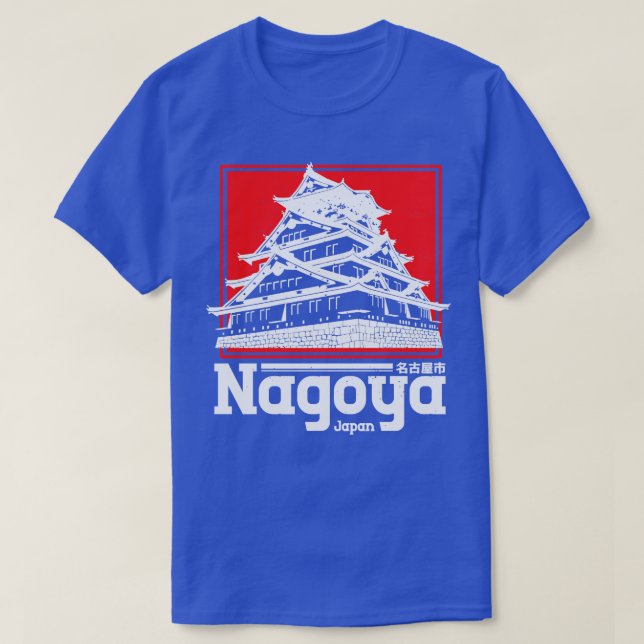 Nagoya Japan City Vintage T-Shirt (Design Front)