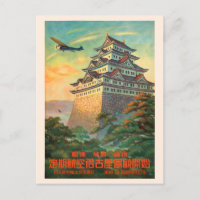 Nagoya Japan Vintage Travel Poster 1930