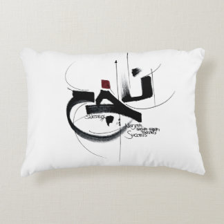 NAJAH SUCCESS accent pillow calligraphy