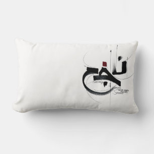 NAJAH Success arabic calligraphy Lumbar Cushion
