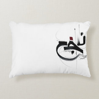 NAJAH | SUCCESS | islamic bedding motivation Decorative Cushion
