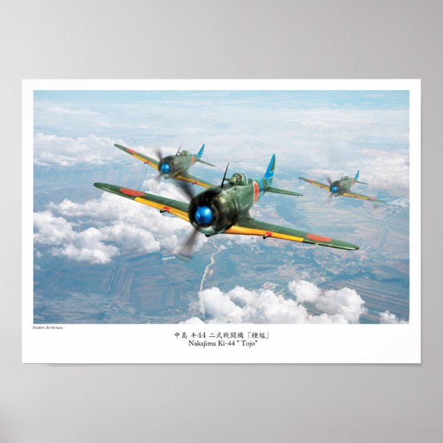 Nakajima Ki-44 ”Tojo”　中島 キ44 二式戦闘機「鍾馗」 Poster (Front)