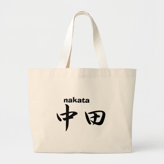 nakata large tote bag (Front)