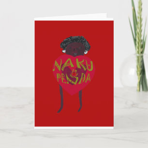 Nakupenda Sana Art Print  Swahili Design Holiday Card