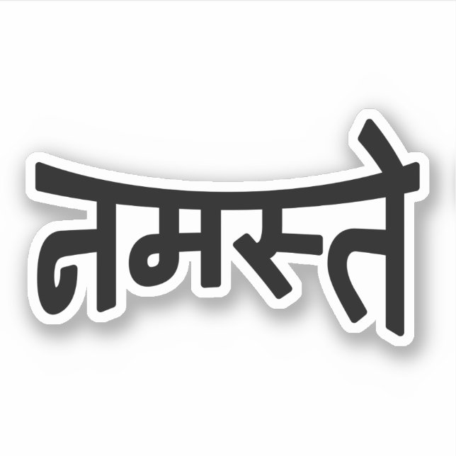 Namaste (नमस्ते) - Devanagari Script (Front)