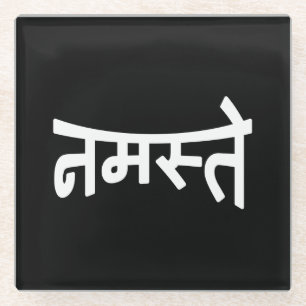 Namaste (नमस्ते) - Devanagari Script Glass Coaster