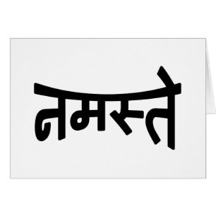 Namaste (नमस्ते) - Devanagari Script Greeting Card