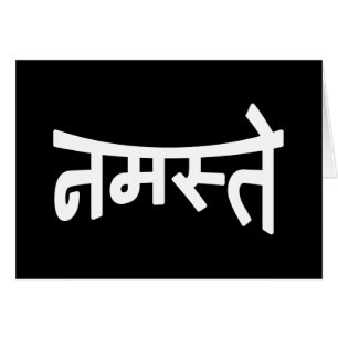 Namaste (नमस्ते) - Devanagari Script Greeting Card