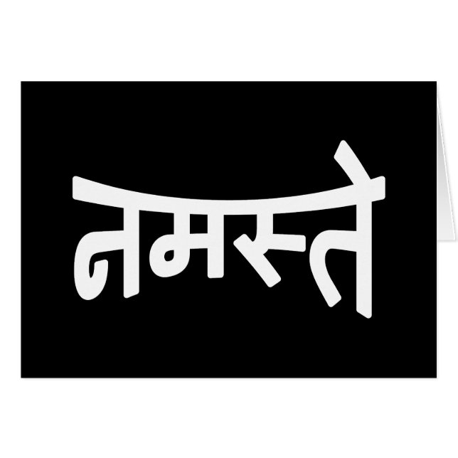 Namaste (नमस्ते) - Devanagari Script Greeting Card (Front Horizontal)