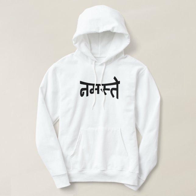 Namaste (नमस्ते) - Devanagari Script Hoodie (Design Front)