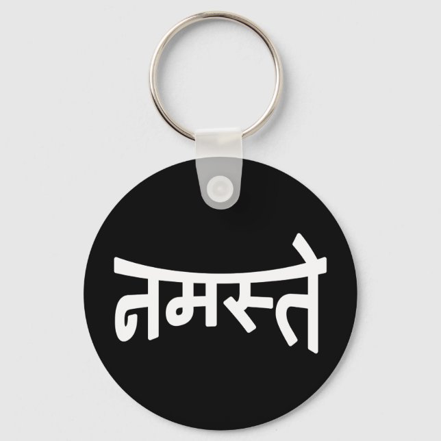 Namaste (नमस्ते) - Devanagari Script Key Ring (Front)