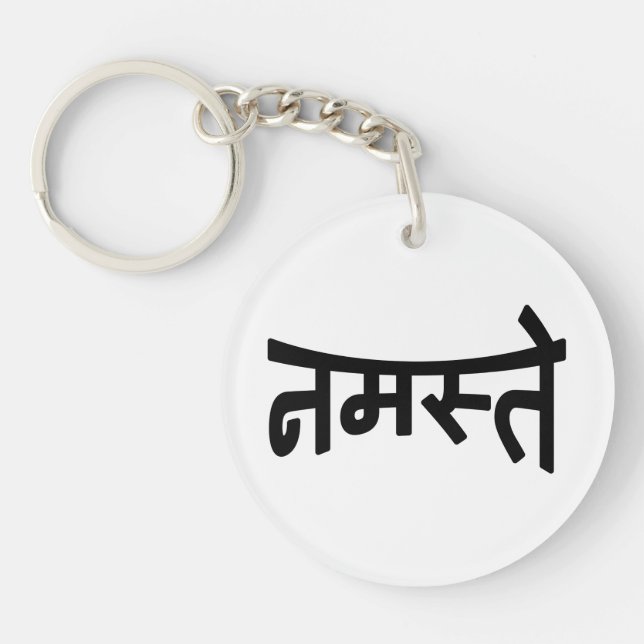 Namaste (नमस्ते) - Devanagari Script Key Ring (Front)