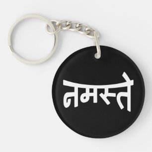 Namaste (नमस्ते) - Devanagari Script Key Ring