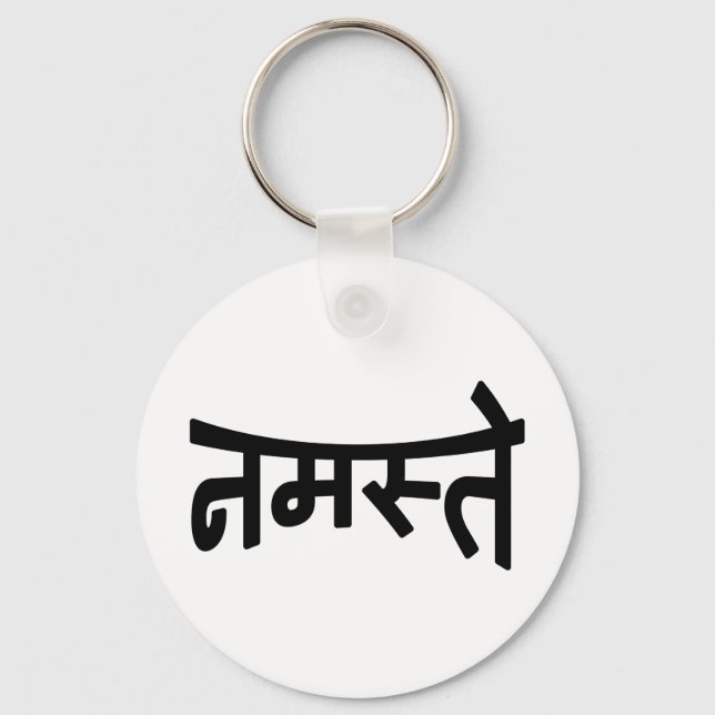 Namaste (नमस्ते) - Devanagari Script Key Ring (Front)