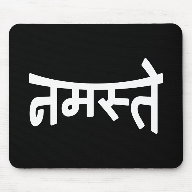 Namaste (नमस्ते) - Devanagari Script Mouse Pad (Front)
