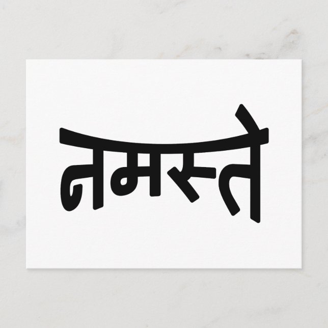 Namaste (नमस्ते) - Devanagari Script Postcard (Front)