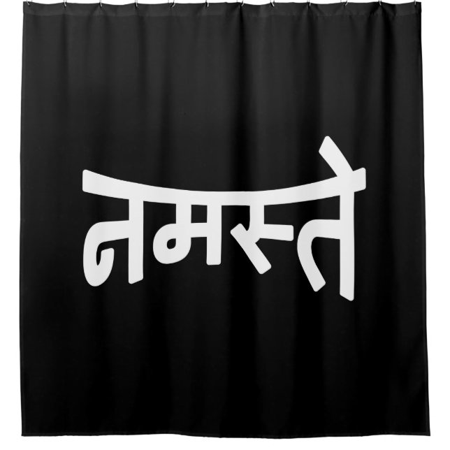 Namaste (नमस्ते) - Devanagari Script Shower Curtain (Front)